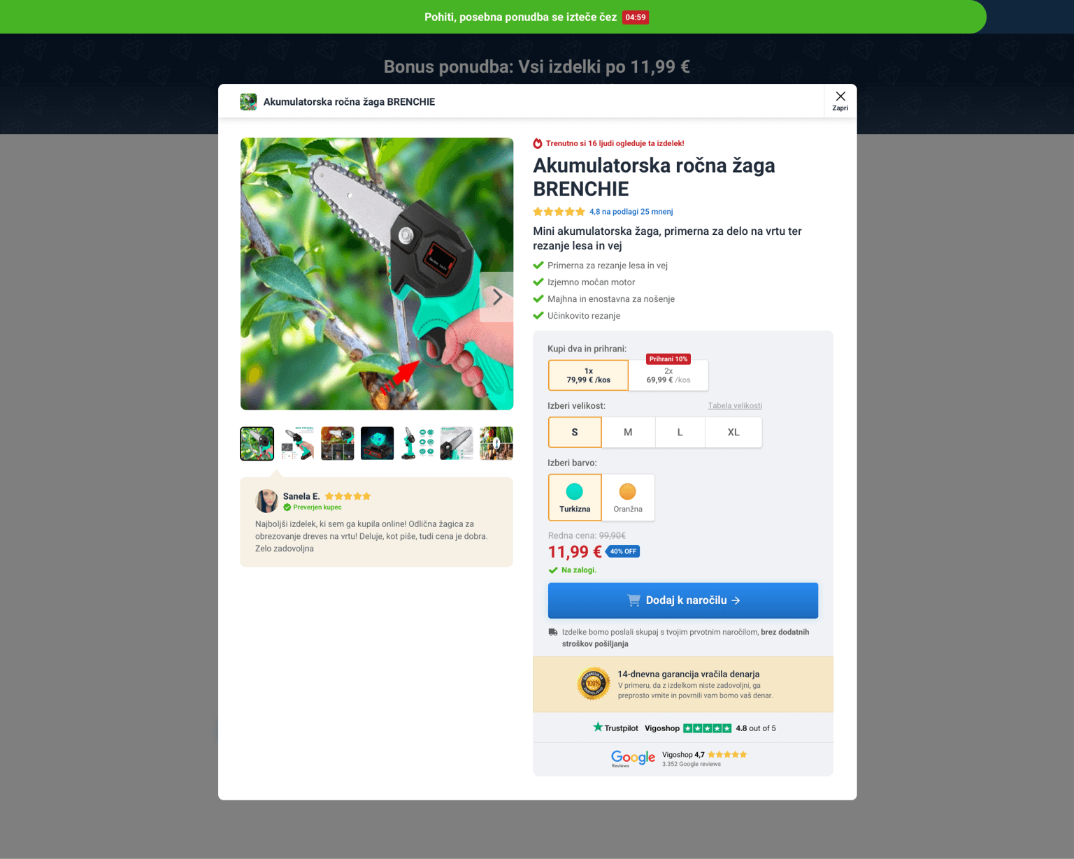 Sticky add-to-cart behavior on desktop PDP